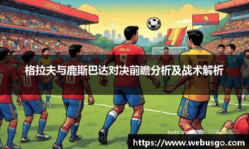 小鸟体育官网