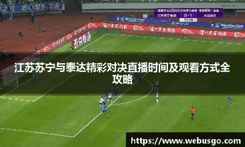 小鸟体育官网
