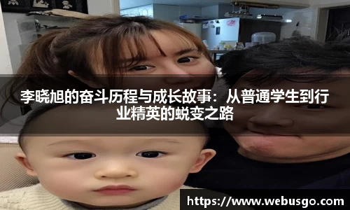 小鸟体育