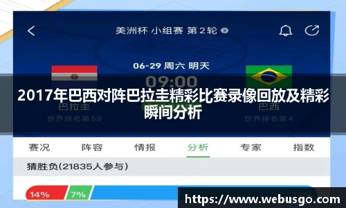 小鸟体育官网